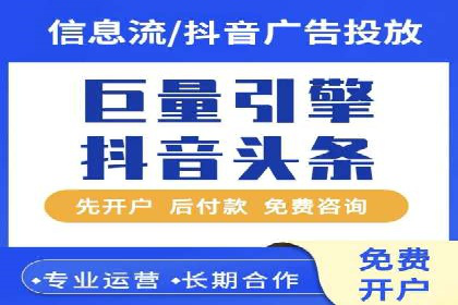 案例剖析：SEM托管服务助力企业品牌升级